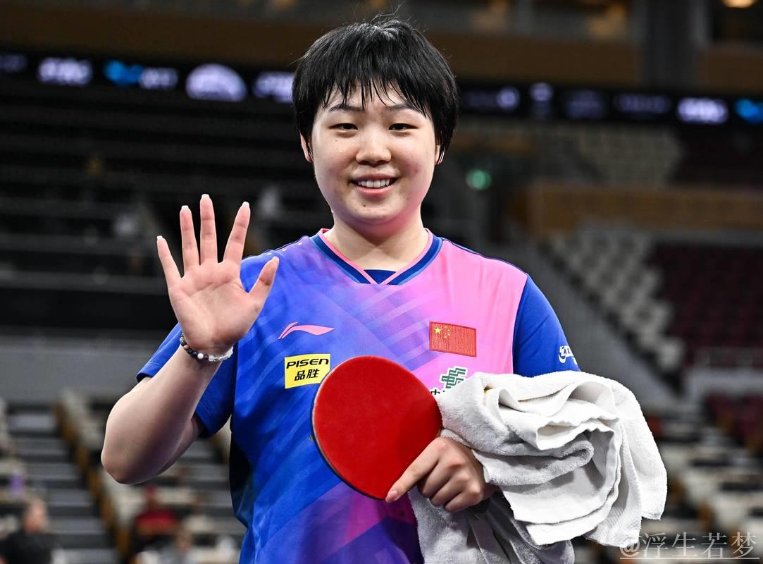 蒯曼跻身WTT冠军赛仁川站女单16强